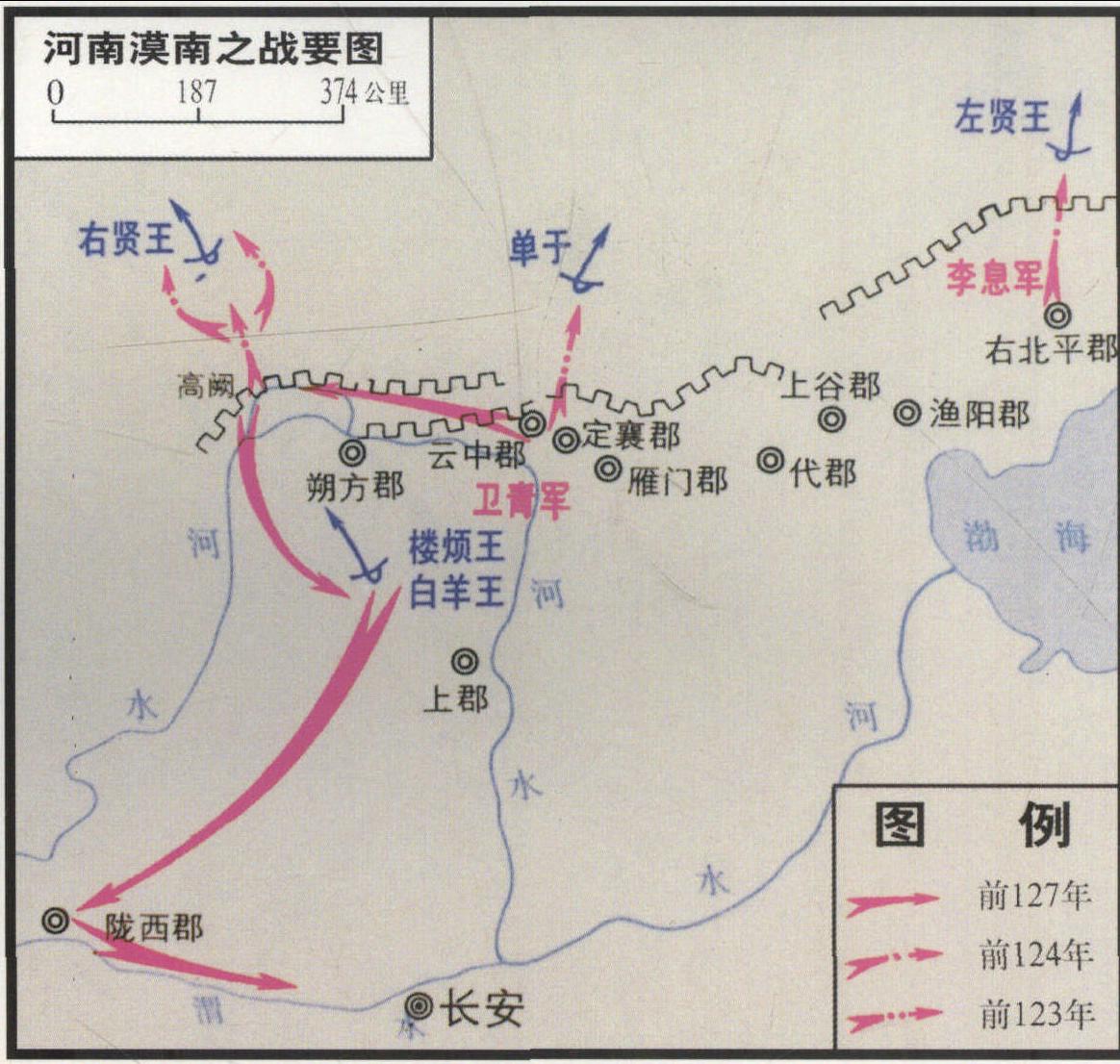 前127年，汉将卫青率军击匈奴至高阙，折向南，收复河南地(今河套地区)。前124年，卫青率军出高阙，击右贤王于漠南，史称河南、漠南之战